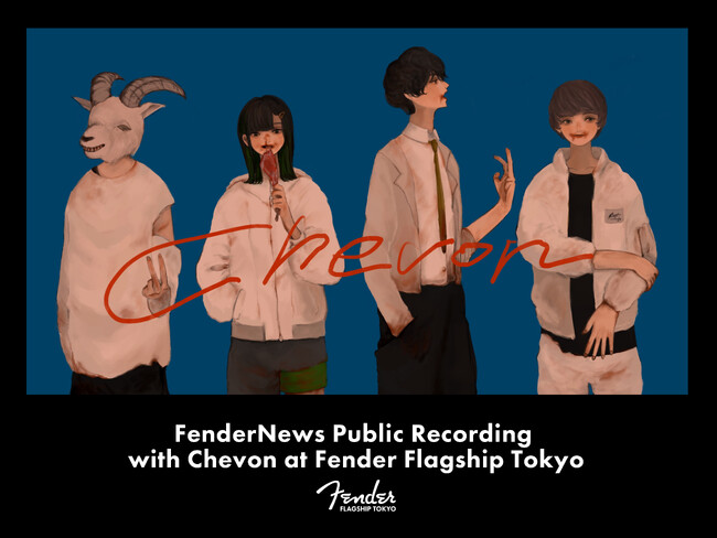 FenderNews 公開収録【FenderNews Public Recording with Chevon at Fender Flagship Tokyo】 12月5日（木）に開催決定！