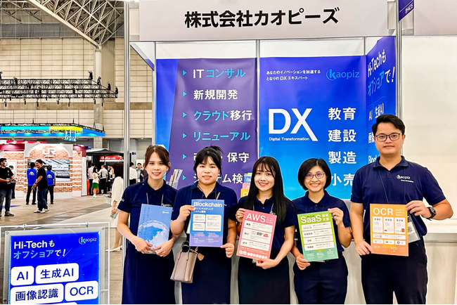 【カオピーズ】CEATEC 2024に出展しました