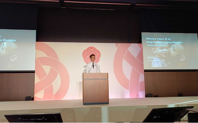 全国銀行協会等のイベント「MUSUBU! JAPAN DAY」にAI医療機器開発のアイリス沖山が登壇