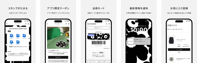 株式会社ルック、日本公式アプリリニューアル
