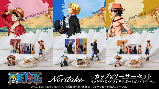 TVアニメ『ONE PIECE』から「ノリタケ」とのコラボアイテムの受注を開始！！アニメ・漫画のオリジナルグッズを販売する「AMNIBUS」にて