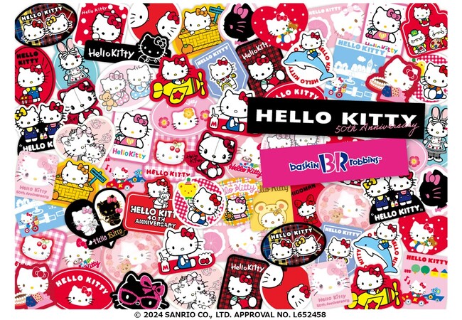 だいすきなあのコを、だいすきな味でお祝い！「HELLO ICE CREAM!（ハロー アイスクリーム！）」