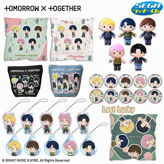ぽわぽわした表情に癒されるオリジナルデザイン！セガ ラッキーくじ「TOMORROW X TOGETHER」発売