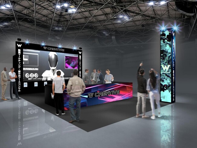 W CREATIVE、Inter BEE 2024・コンテンツ東京2024に出展!