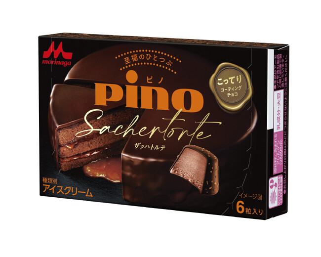 コーティングチョコ10％増量※ × ピノ史上初フレーバー「ピノ　ザッハトルテ」11月5日(火)よりコンビニエンスストア先行発売＆12月2日（月）より全国にて期間限定発売