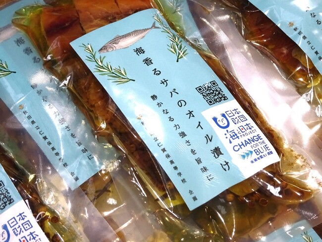私たちで作りたい！にかほの人気商品　仁賀保高校×あきた海ごみゼロプロジェクト コラボ商品「海香るサバのオイル漬け」完成販売会実施