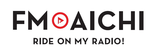 ラジオで新たな音楽の聴き方を見つけよう！FM AICHIの生ワイド番組で音楽特集・・10月末～11月初旬のラインナップはこちら！