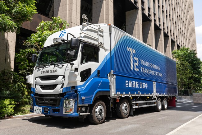 自動運転トラックの輸送実現に向けた公道実証にパナソニックグループが荷主企業として参加