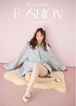 ランジェリーブランドPEACH JOHNが着る人の魅力と色気を引き出すアパレルライン PEACH JOHN FASHIONをローンチ＜10月30日 (水)発売＞