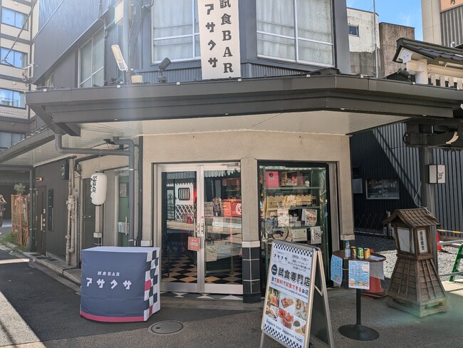 「消費者体験でふるさと納税を促進！2024年最新ふるさと納税におけるアンケート結果と試食体験の新たなアプローチ」