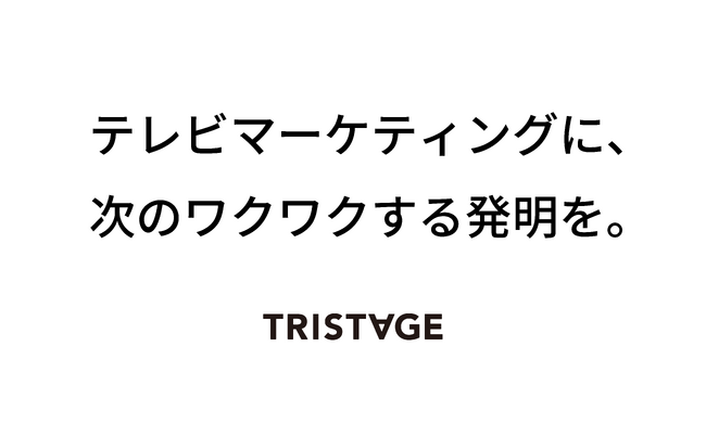 トライステージ、未来への挑戦を目指し新たなミッションおよびロゴを発表