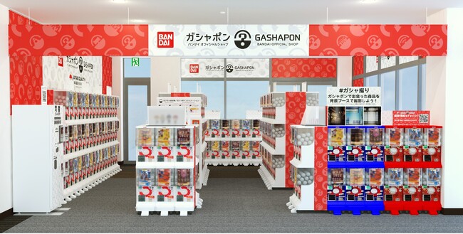 バンダイ公式の「ガシャポン」大型専門店が登場 『ガシャポンバンダイオフィシャルショップ』フォーラム東根(ひがしね)店　2024年11月1日(金)オープン！