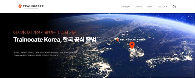 トレノケート、Trainocate Korea を設立し、韓国市場に進出