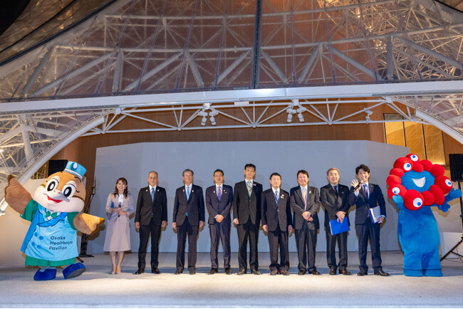 2025大阪・関西万博 「大阪ヘルスケアパビリオン」が竣工 引き渡しセレモニー・内覧会・点灯式を開催