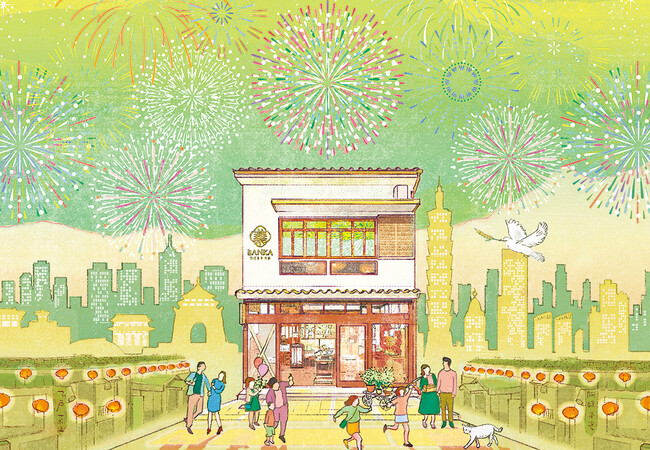 台湾菓子専門店『台湾菓子 万華（ばんか）』、オープン3周年記念キャンペーンを開催！パイナップルケーキ・台湾カステラが期間限定で半額！