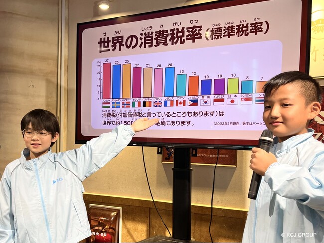 キッザニア東京に期間限定「TAX OFFICE（税務署）」登場～こども達が「税を考える週間」に税務職員を体験～