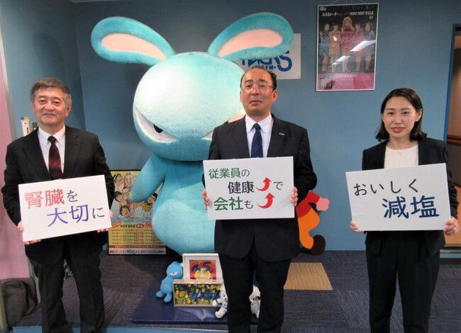 【埼玉県】NACK5ラジオ番組とタイアップしてイチオシ健康情報をお届けします!