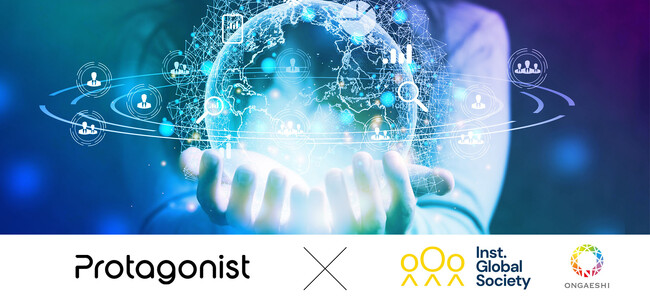 Web3領域での新たな雇用創出に向けた相互連携を強化