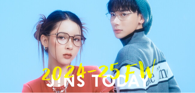 旬を着こなすメガネ(R)「JINS TODAY」24年秋冬の新作第2弾が10月24日（木）発売