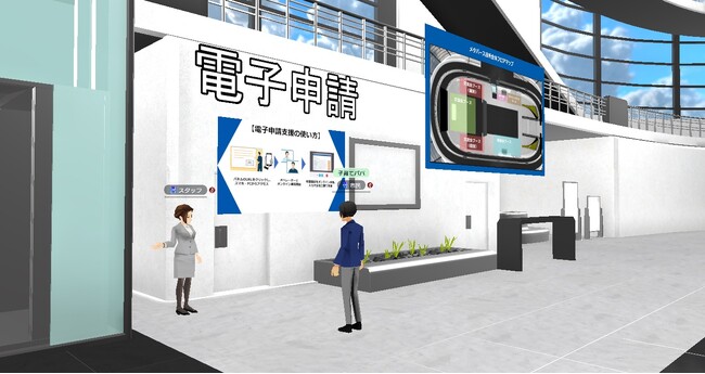 DNPが提供する「メタバース役所」、第4回デジタル化・DX推進展へ出展