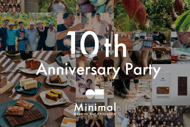 Minimal 10周年記念イベント開催。イベント限定スイーツや豪華トークセッションもある1日限定イベント「Minimal 10th Anniversary Party」12月1日開催。