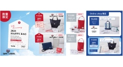 カフェ レクセルでファクトリーブランド「TO＆FRO」とコラボした「2025 HAPPY BAG」を発売～オンラインショップ限定でkippis®コラボも！～