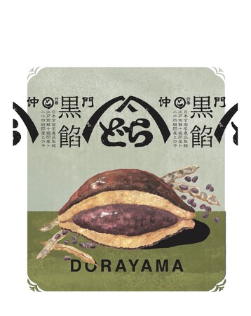 『生とろりチーズケーキ生富士山』に季節限定モンブラン味が登場！大丸東京店　最旬スイーツ