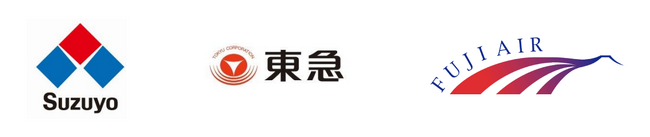 富士山静岡空港の脱炭素化に向けた太陽光発電設備の導入について