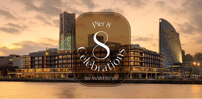インターコンチネンタル横浜Pier ８　開業5周年記念特別企画　第2弾「World Tasty Tour」と「Rooftop Night Pier-nic」2つの体験プランがスタート