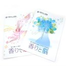 研究科テキスト