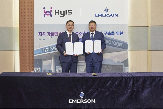 エマソン 韓国の水素ステーションの自動化パートナーに採用