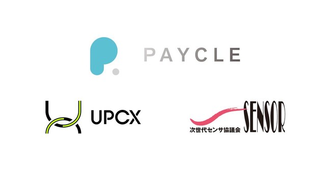 株式会社ペイクル、UPCX-Platforms PTE. LTD.、一般社団法人次世代センサ協議会、ブロックチェーン技術の発展を目指した業務提携を締結