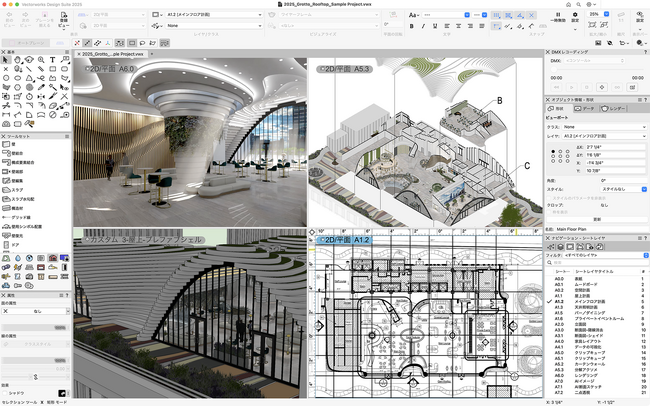 新しいインタラクティブの世界へ　Vectorworks 2025 日本語版 2025年1月15日発売