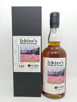 【抽選販売】限定記念酒「SL C58363製造80周年記念オリジナルイチローズモルト」イメージ 【抽選販売】限定記念酒「SL C58363製造80周年記念オリジナルイチローズモルト」イメージ