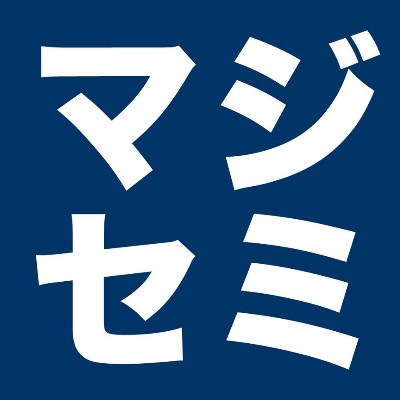『【OracleDBユーザ必見】DB移行やBCP対策のリアルタイムデータベースレプリケーション実現方法』というテーマのウェビナーを開催