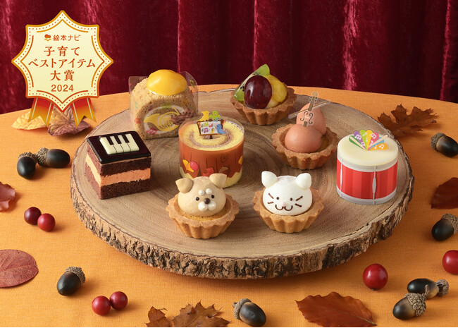 【銀座コージーコーナー】音楽が聞こえてきそう♪　絵本を読むように楽しめるプチケーキアソート「いぬねこ楽団の音楽会」を11月1日“犬の日”に合わせて発売