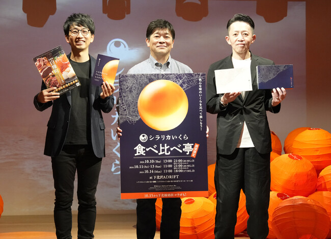 【イベントレポート】幻の生いくらを体験するPOP UP「シラリカいくら食べ比べ亭」が大盛況のうちに終幕！