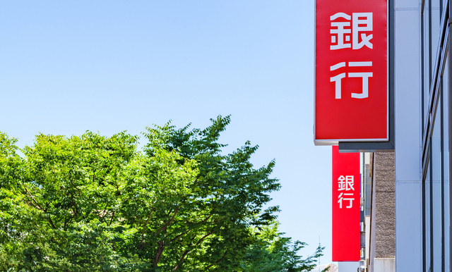 新しい資金調達手段の「企業価値担保権」、認知度は3割弱にとどまる　金融機関の適正な判断・目利き力がカギに