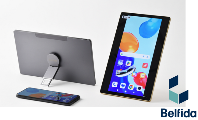 世界のスマートフォンユーザーに向けたSSE※搭載のモバイルディスプレイ「Belfida ONE」、『メッセナゴヤ 2024』出展のお知らせ