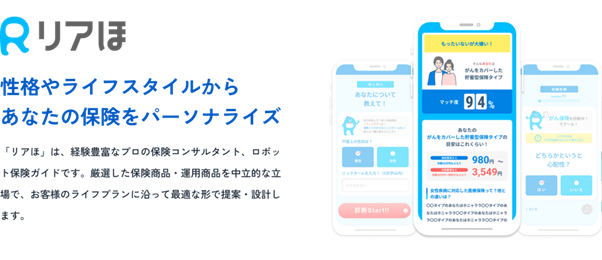 保険パーソナル診断「リアほ」を開発・運営する株式会社WDC、きらぼしグループのピッチイベントに登壇し、次世代保険販売プラットフォームを提案
