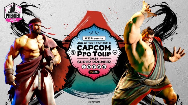 【TSUKUMO】「京王 Presents JCG STREET FIGHTER 6 CAPCOM Pro Tour 2024 SUPER PREMIER JAPAN」に機材協力