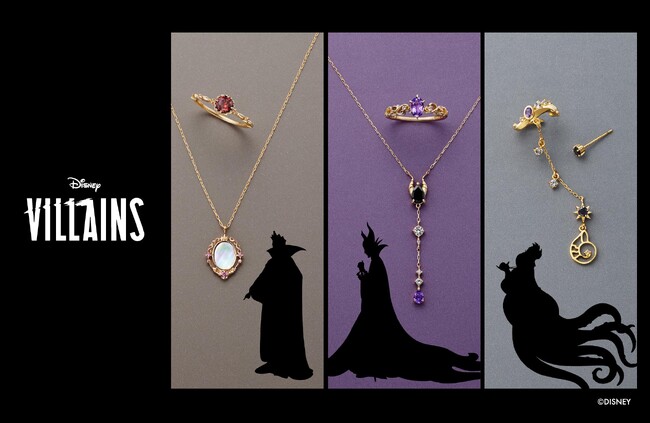 EAU DOUCE４℃よりディズニーヴィランズが主役のジュエリーコレクションが初登場！「Disney Villains Collection」