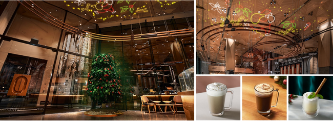 スターバックス リザーブ(R) ロースタリー 東京のホリデーシーズン到来　クラフトマンシップとイノベーションが融合したインスタレーションやビバレッジが2024年11月1日より登場