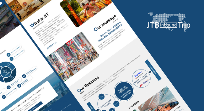 モンスターラボ、JTB Inbound Tripのコーポレートサイトを制作