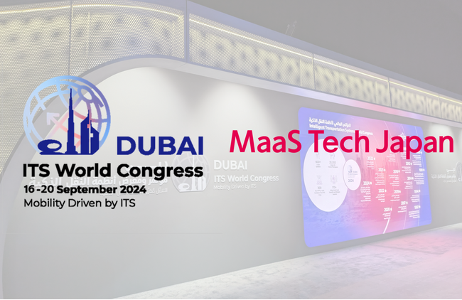 MaaS Tech Japan、ITS世界会議2024ドバイで「日本の地域公共交通における供給側の資源評価の現況分析」に関する研究内容を紹介