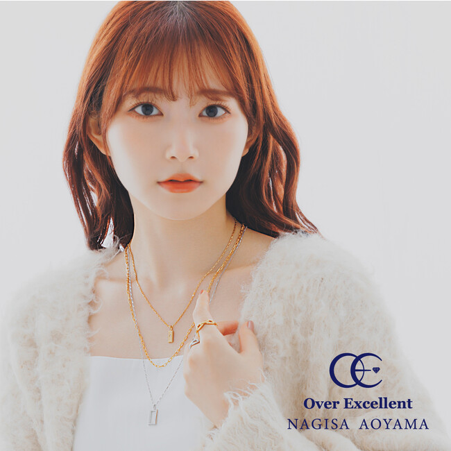 ジュエリーブランドOver Excellentより、青山なぎさコラボジュエリー2024モデル発売