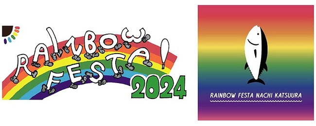 だれもがキラボシ 一人ひとりが輝ける存在に大阪と那智勝浦のレインボーフェスタに協賛およびブース出展します！