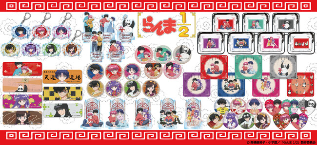 シンクイノベーション(株)よりTVアニメ『らんま１／２』　の新商品が受注開始！