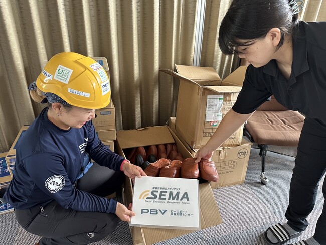スリッパメーカーホンシュ、緊急災害対応アライアンス「SEMA」に加盟