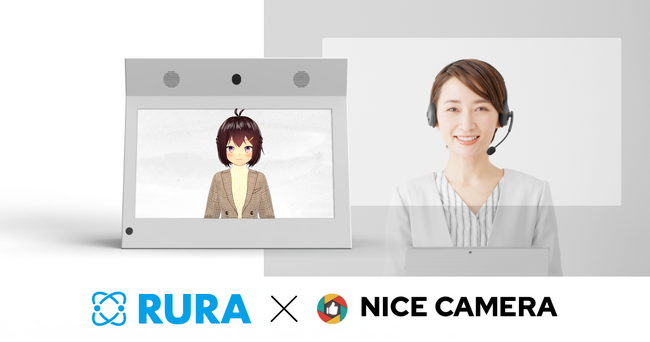 NICE CAMERA、遠隔接客サービスRURAによるアバター接客オプション提供を開始